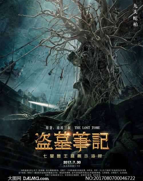 购买假包伊州立大学文凭毕业证